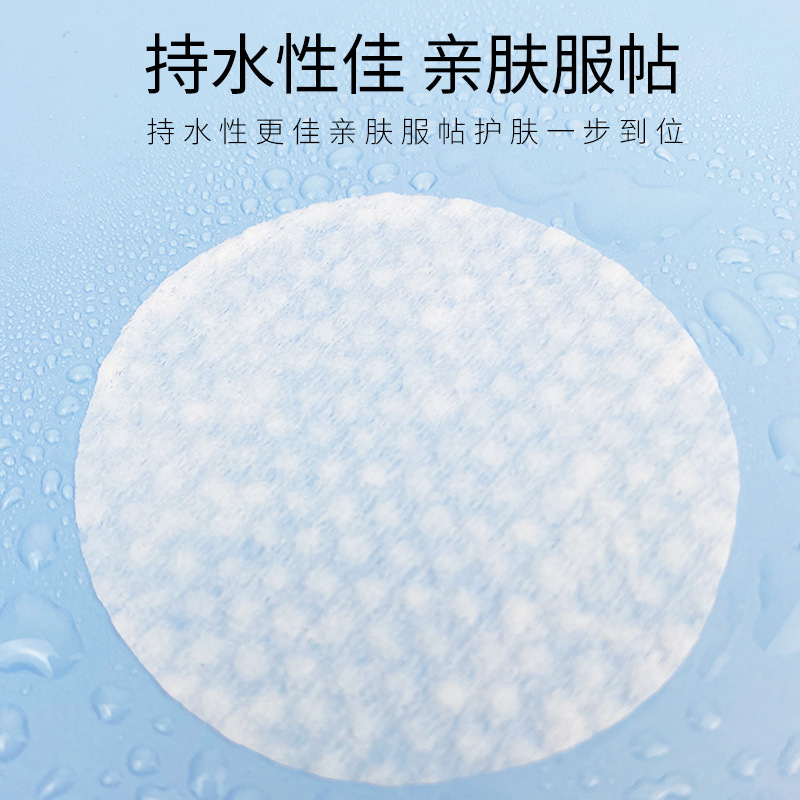 300 Stuks Gezichts Puff Katoen - Kiss Beauty Makeup Remover recensie en prijs