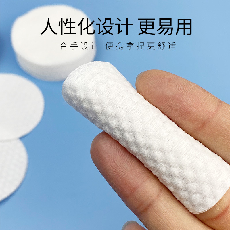 300 Stuks Gezichts Puff Katoen - Kiss Beauty Makeup Remover recensie en prijs